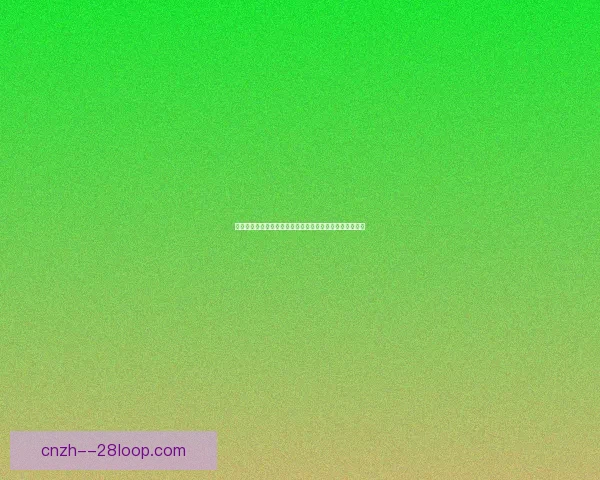 铁血防线的定海神针吕迪格对阵马竞欧协联关键战全景回顾